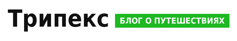 Tripex.ru